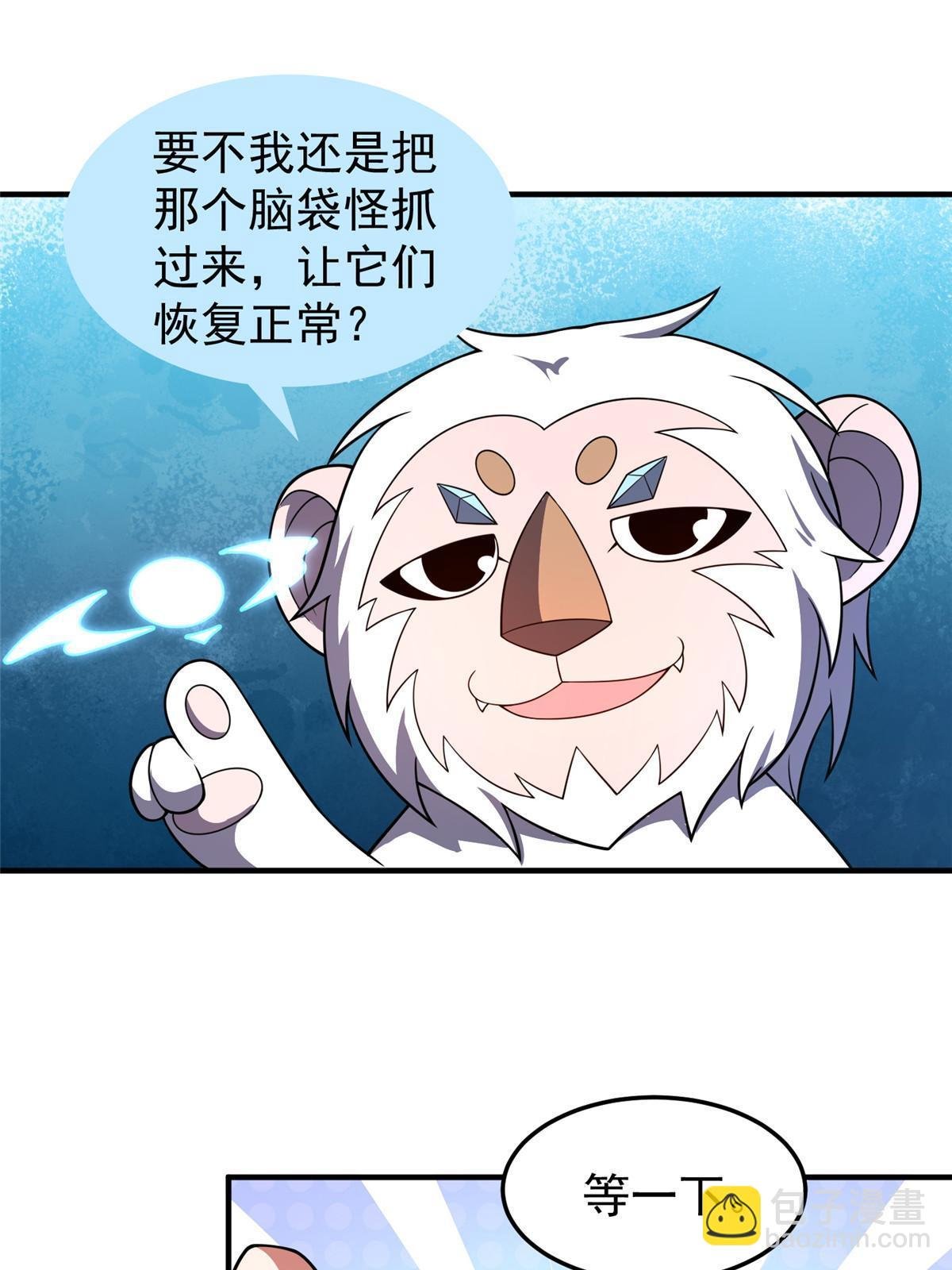 155 生长之脑