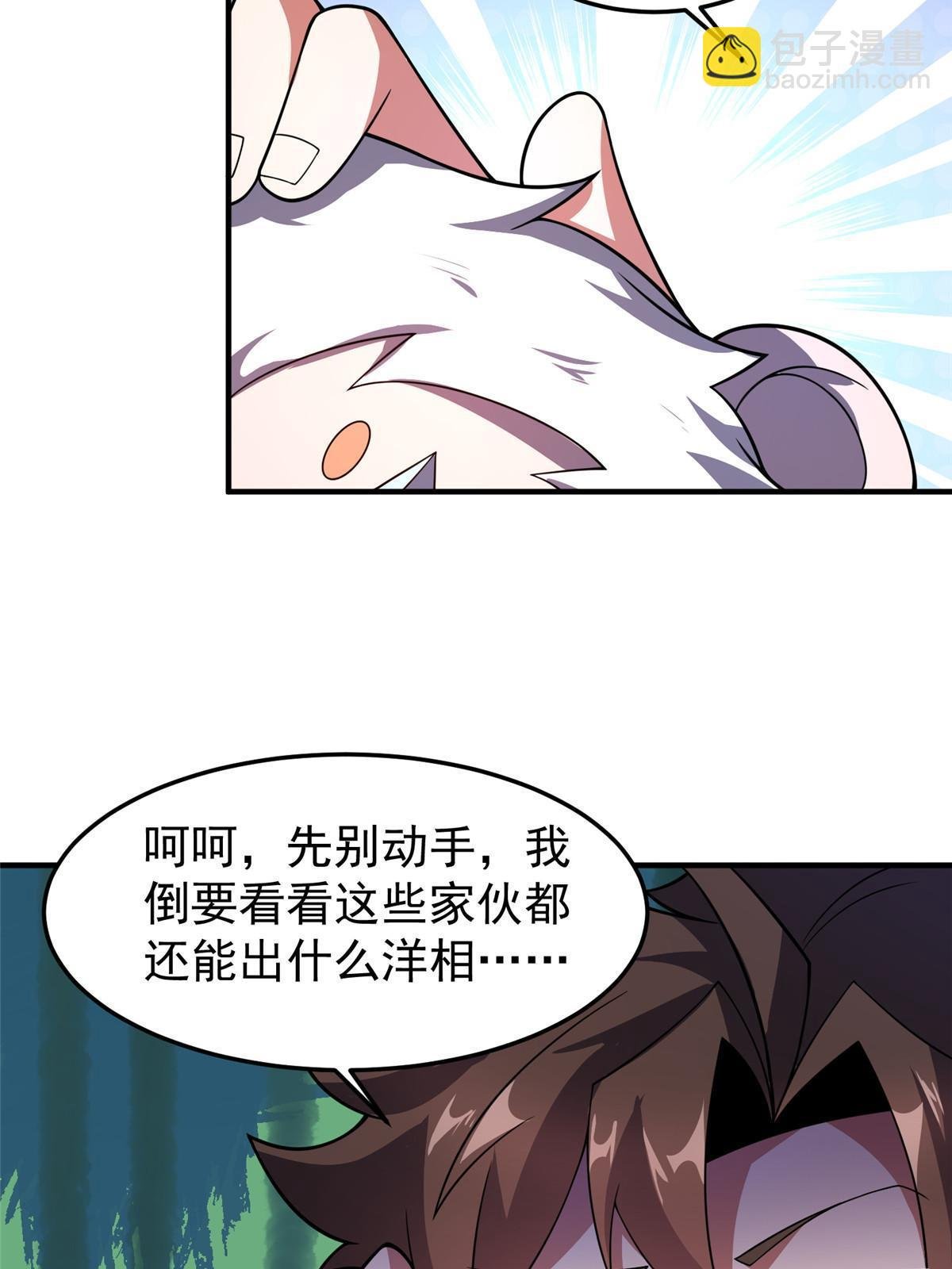 155 生长之脑