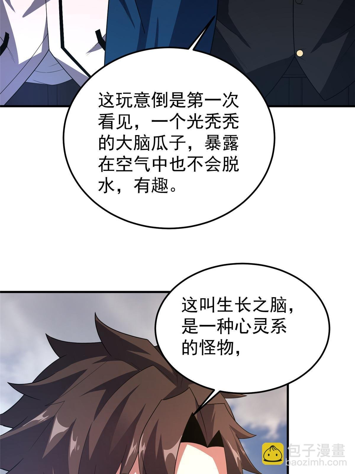 155 生长之脑