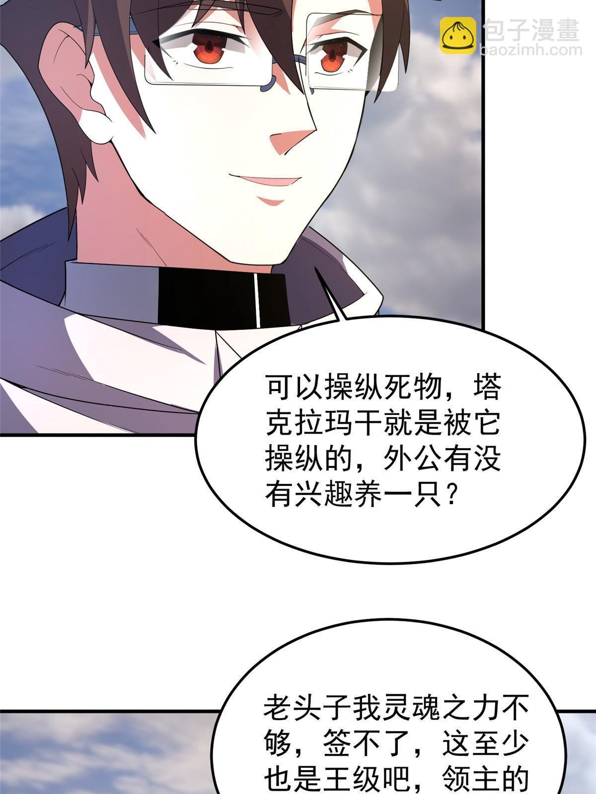 155 生长之脑