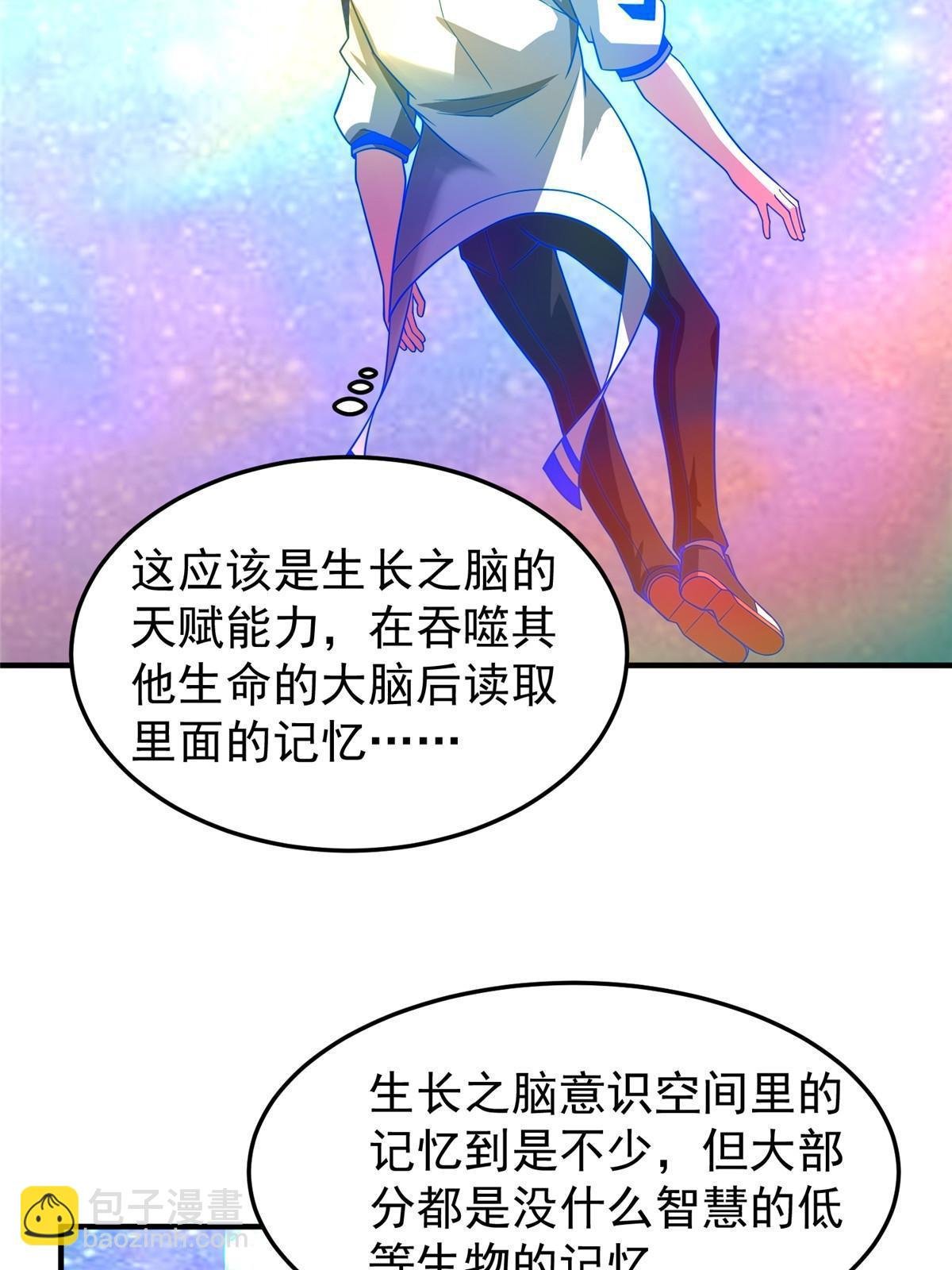 156 新的材料
