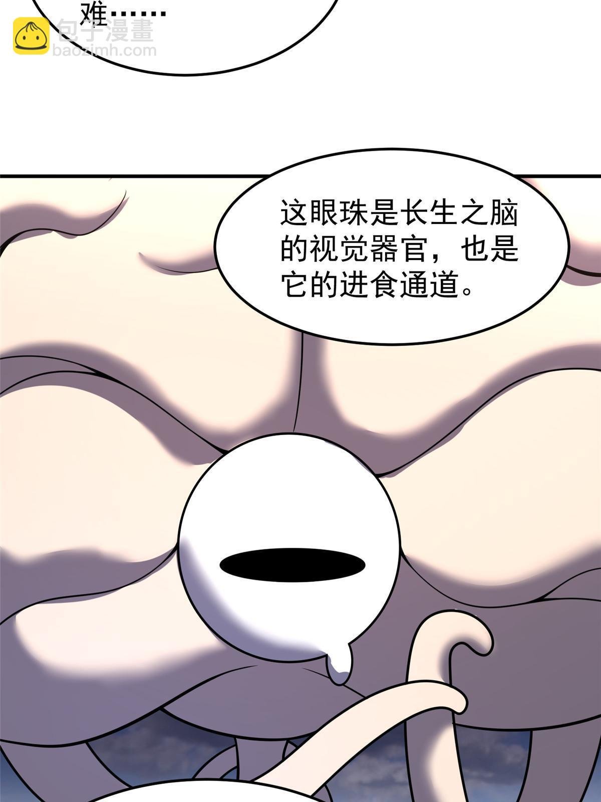 156 新的材料