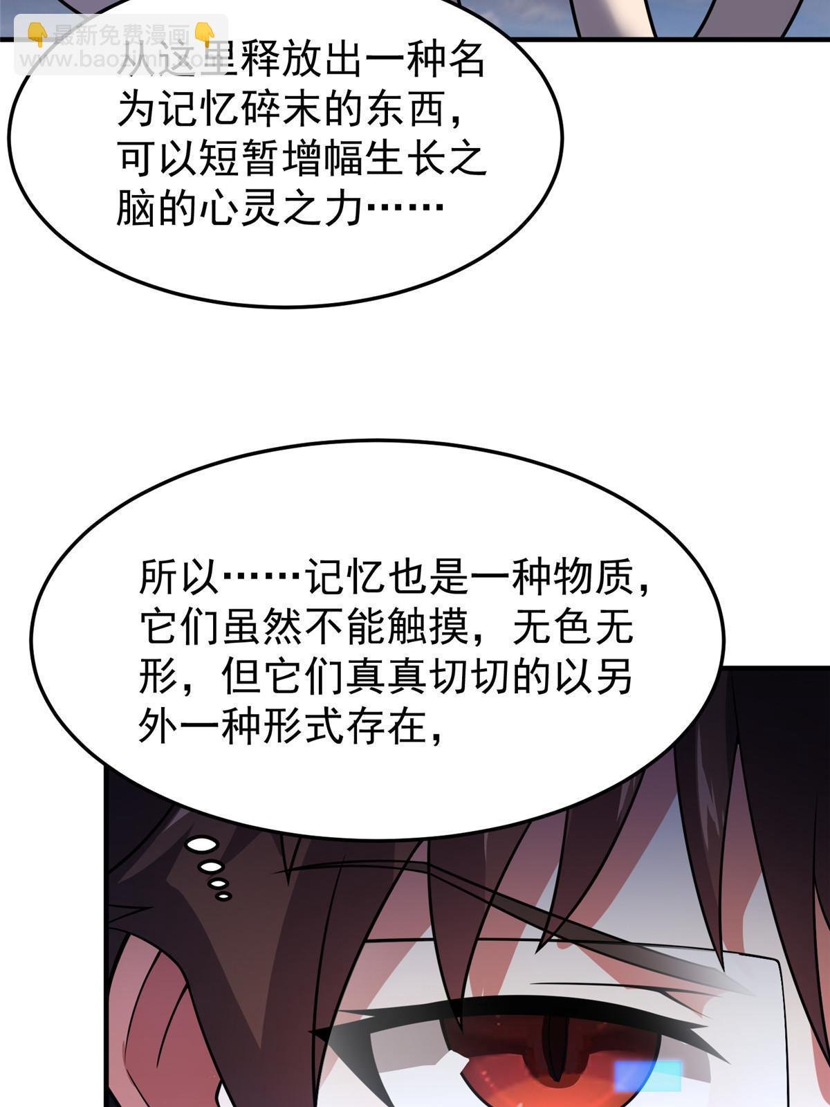 156 新的材料
