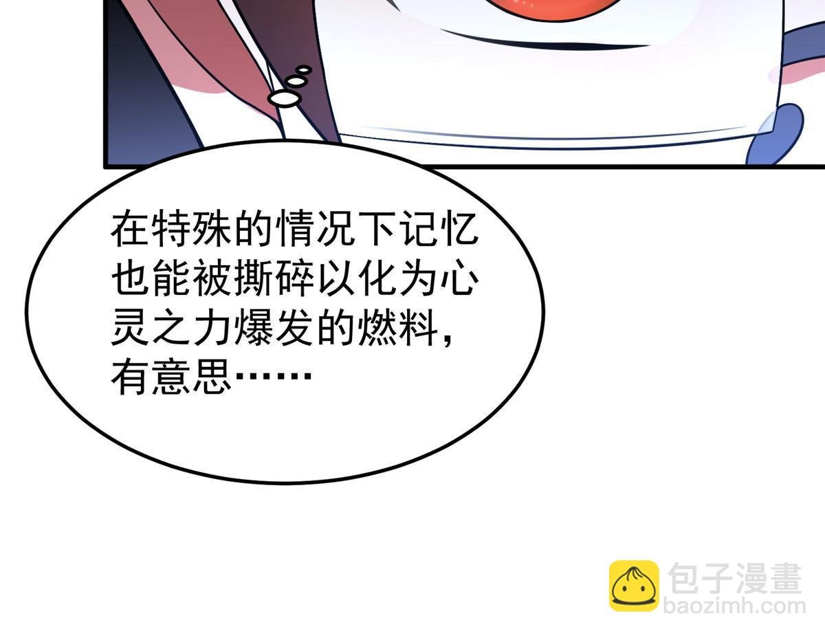 156 新的材料