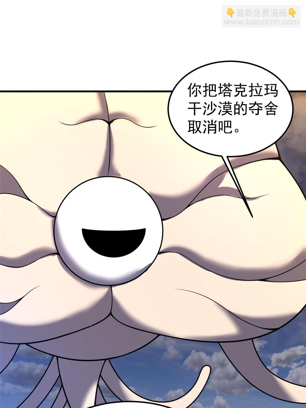 156 新的材料