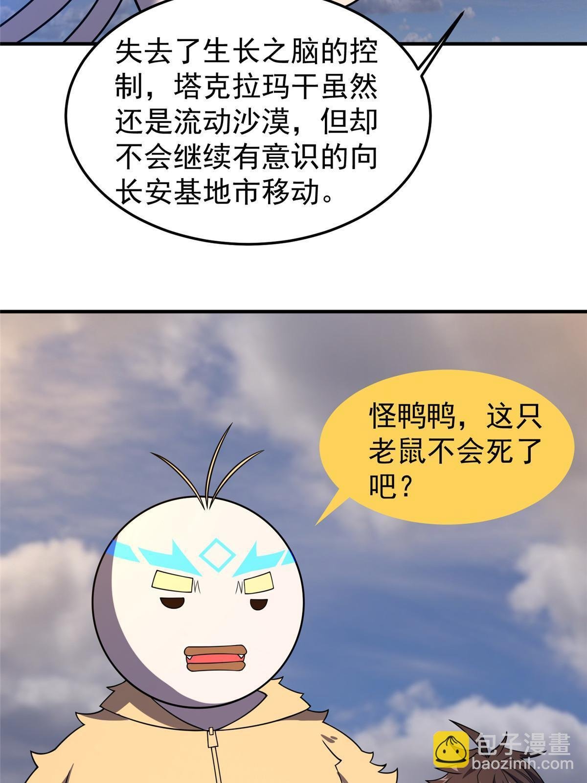 156 新的材料