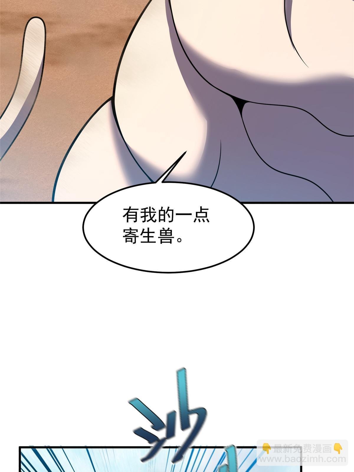 156 新的材料