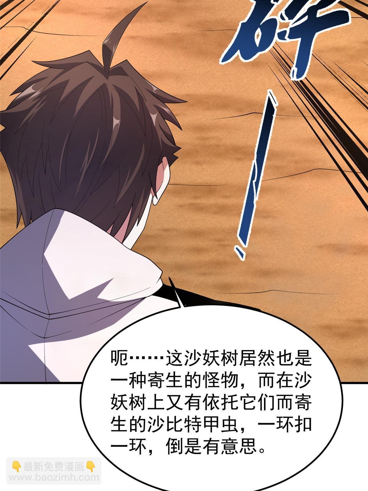 156 新的材料