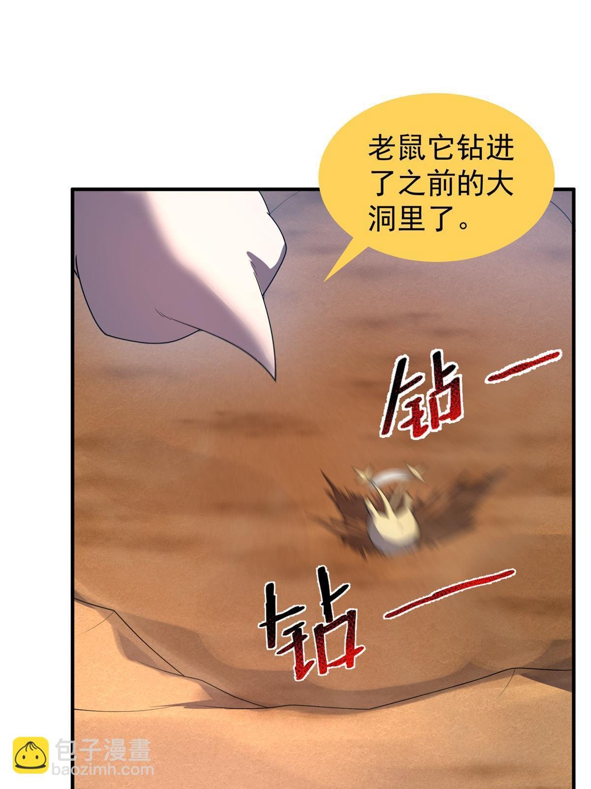 156 新的材料