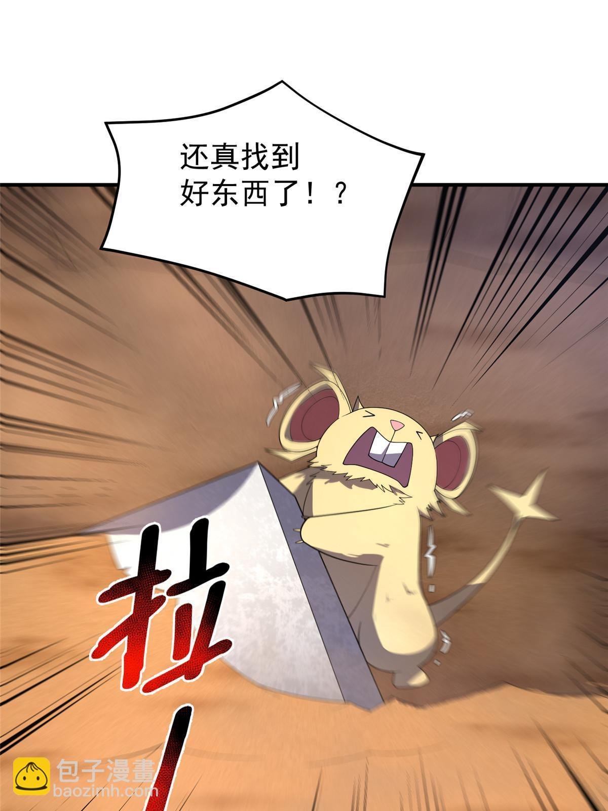 156 新的材料