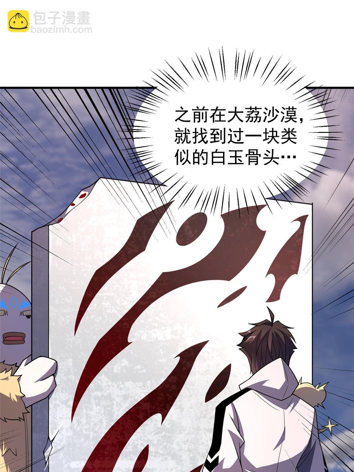 156 新的材料