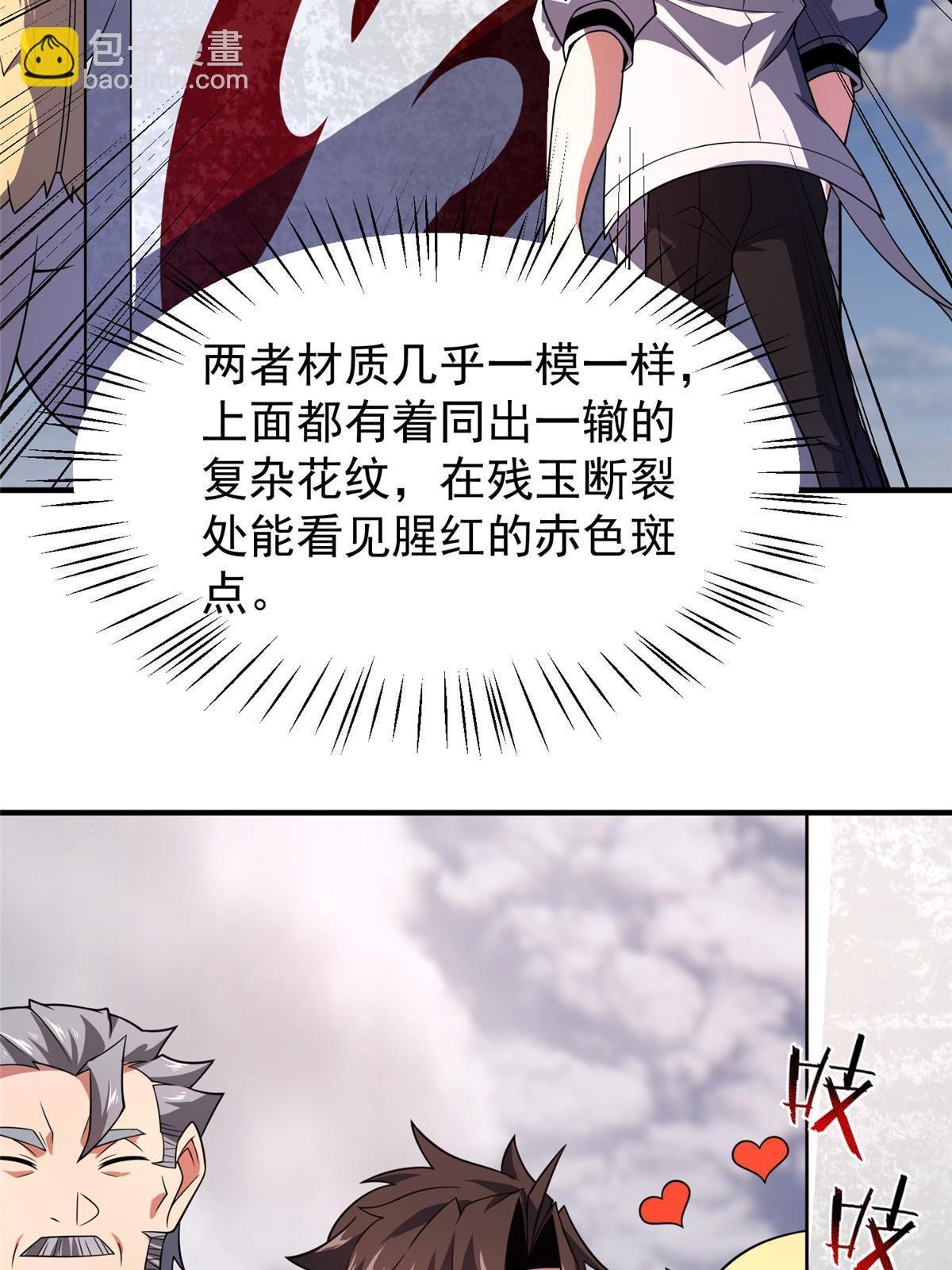 156 新的材料