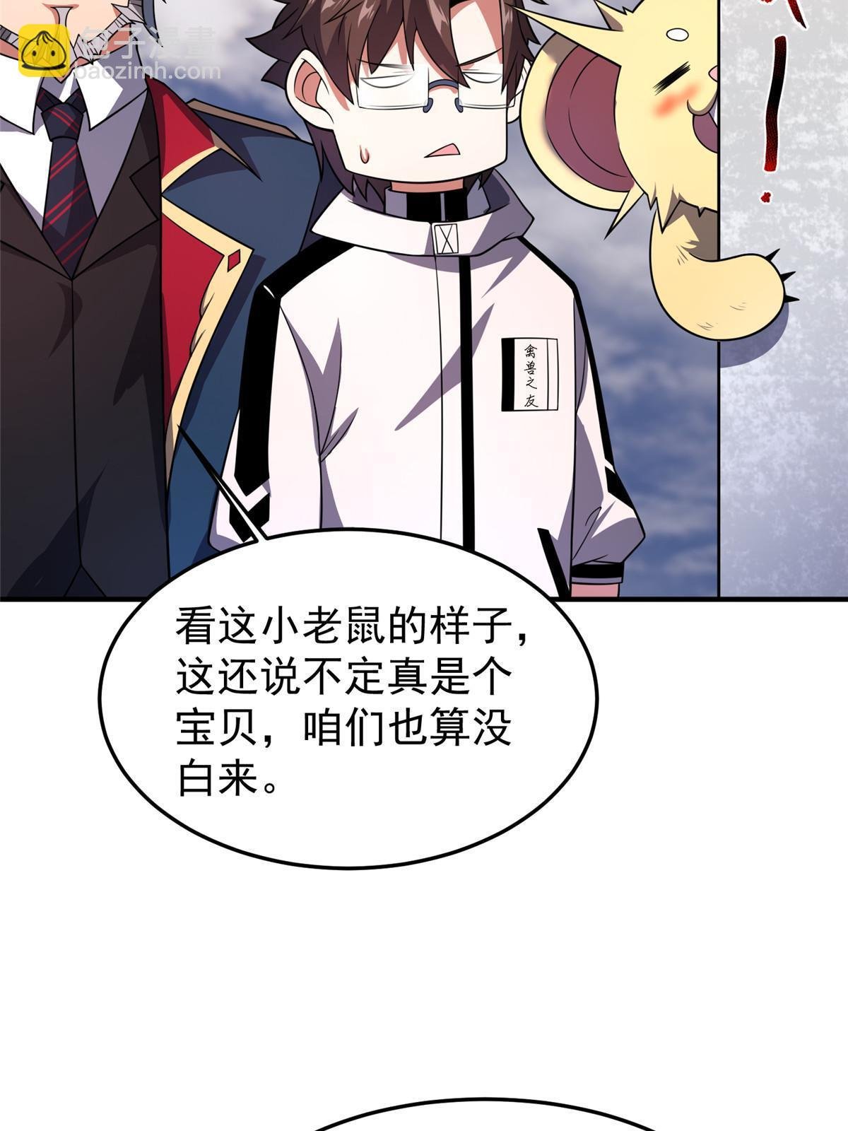 156 新的材料