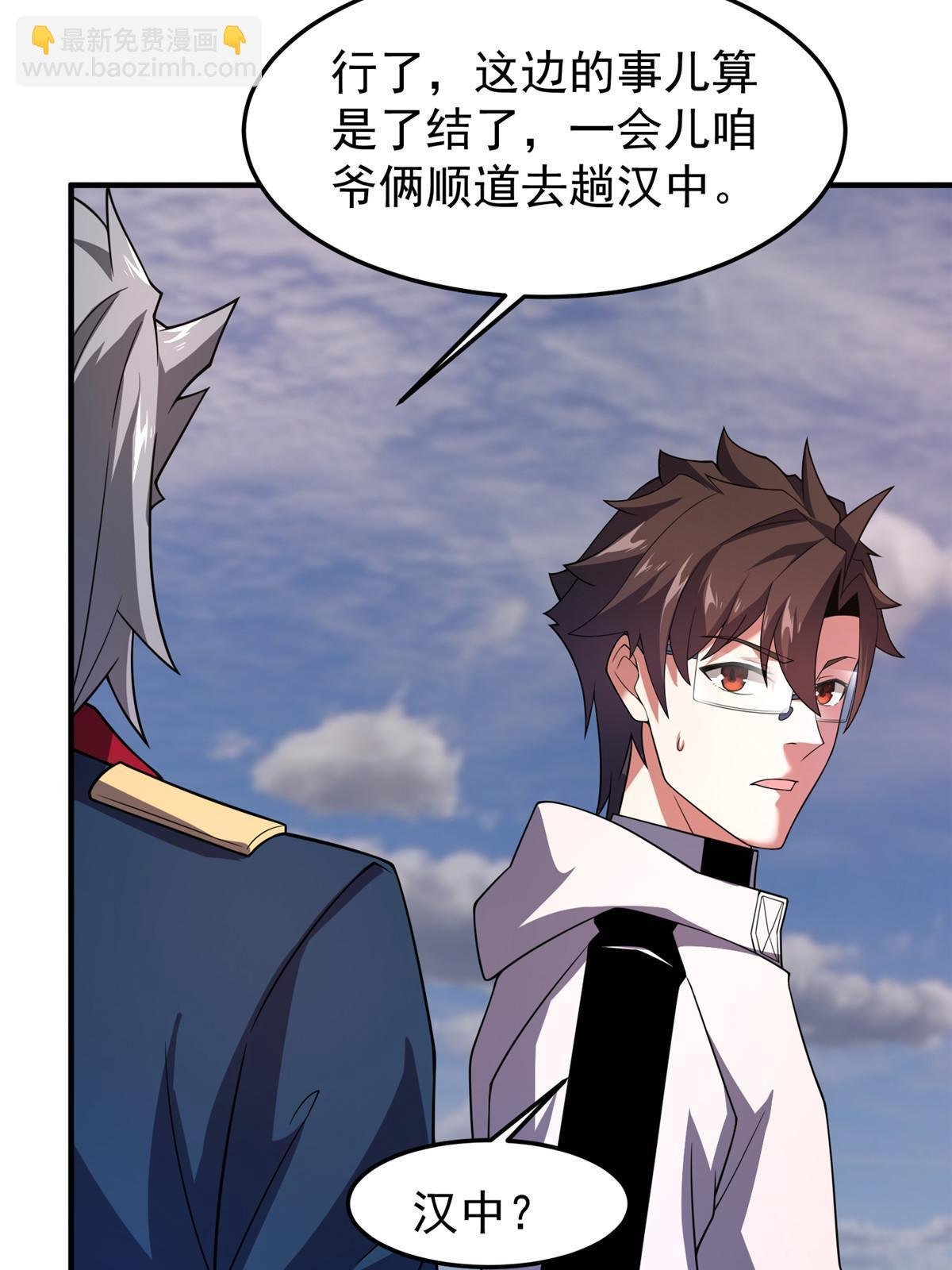 156 新的材料