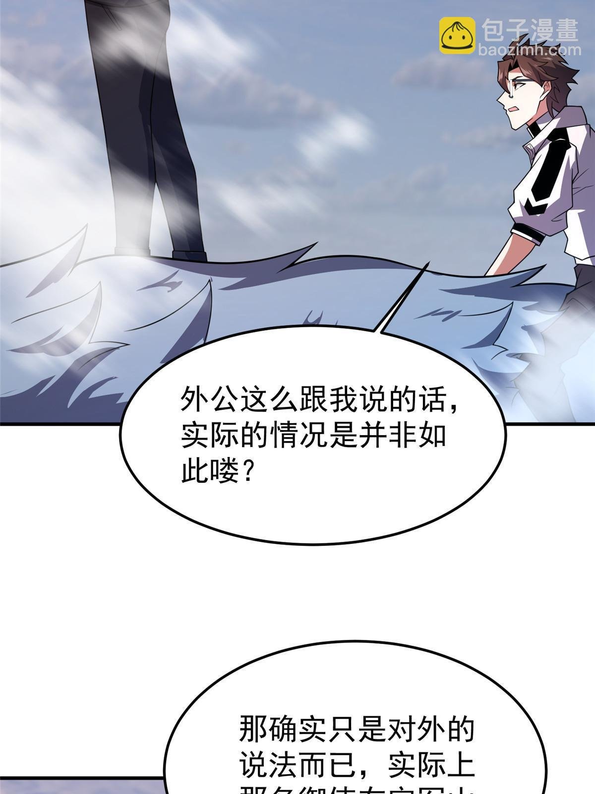 156 新的材料