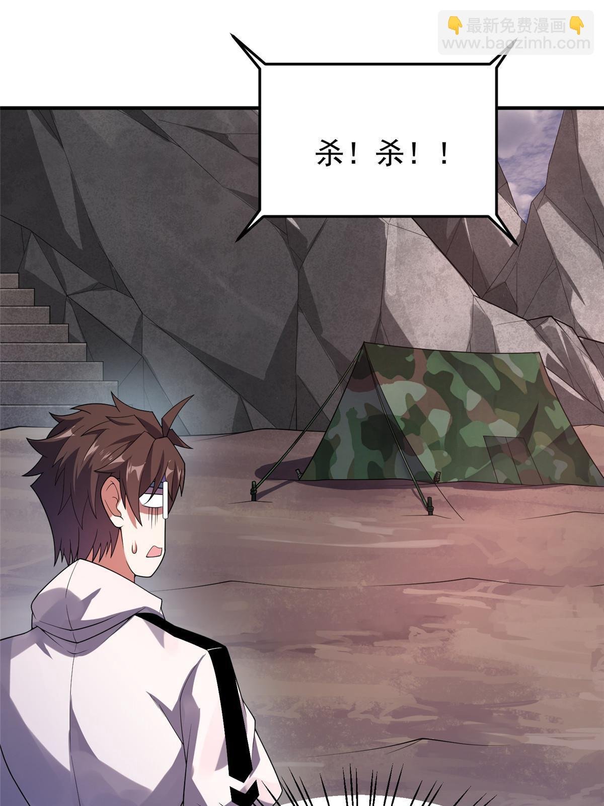156 新的材料