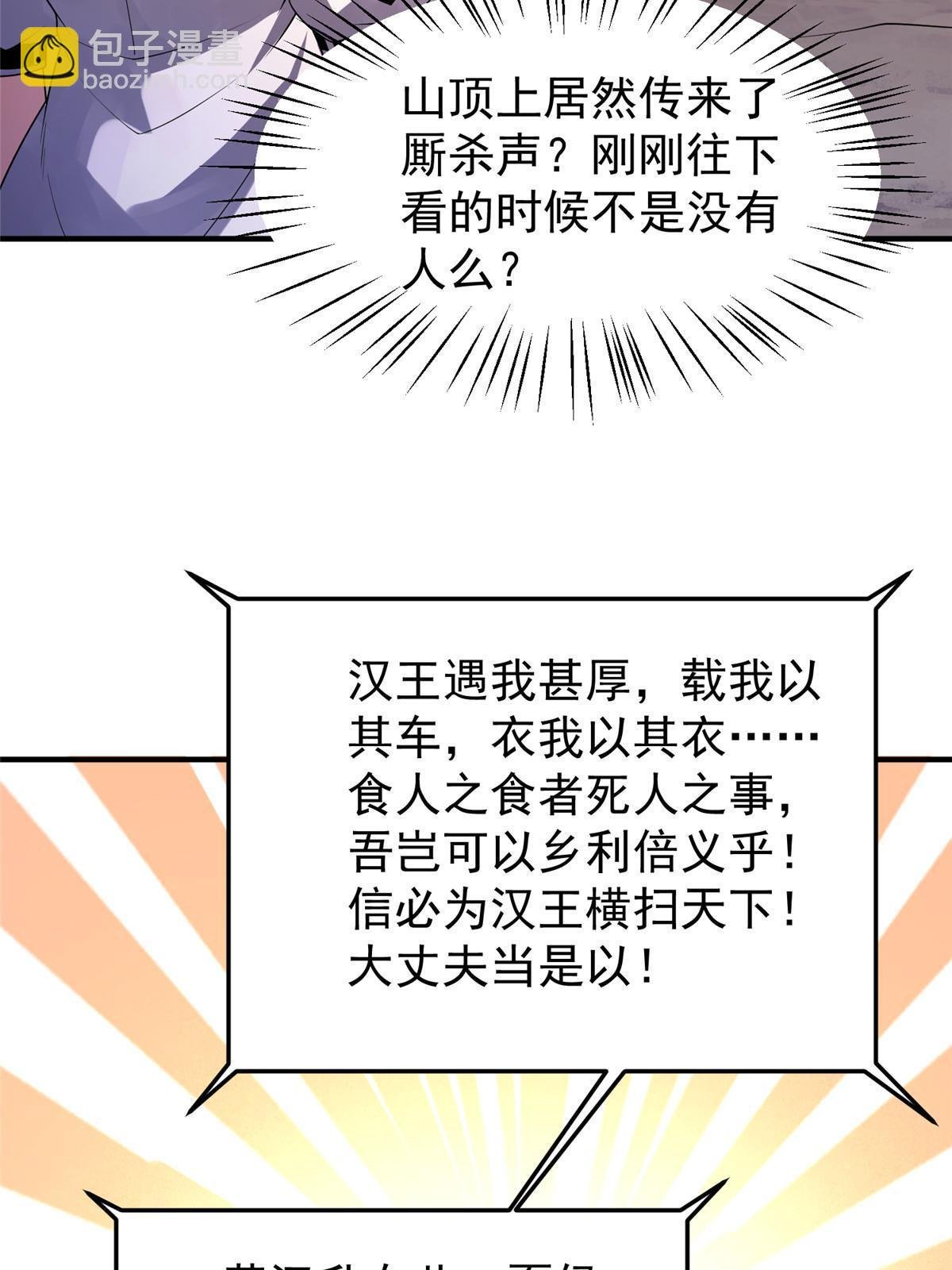 156 新的材料