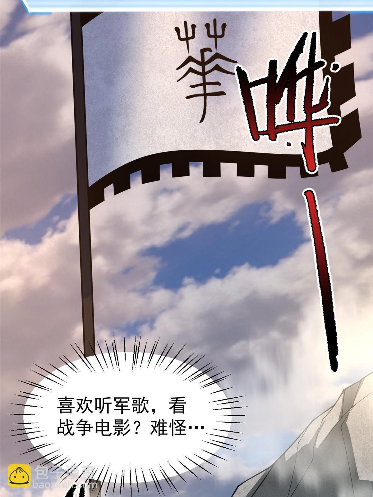 156 新的材料