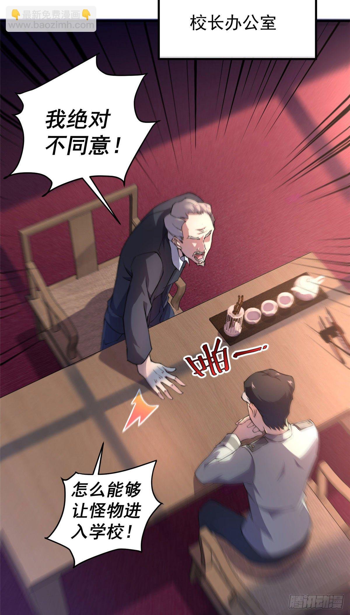013 银月狼