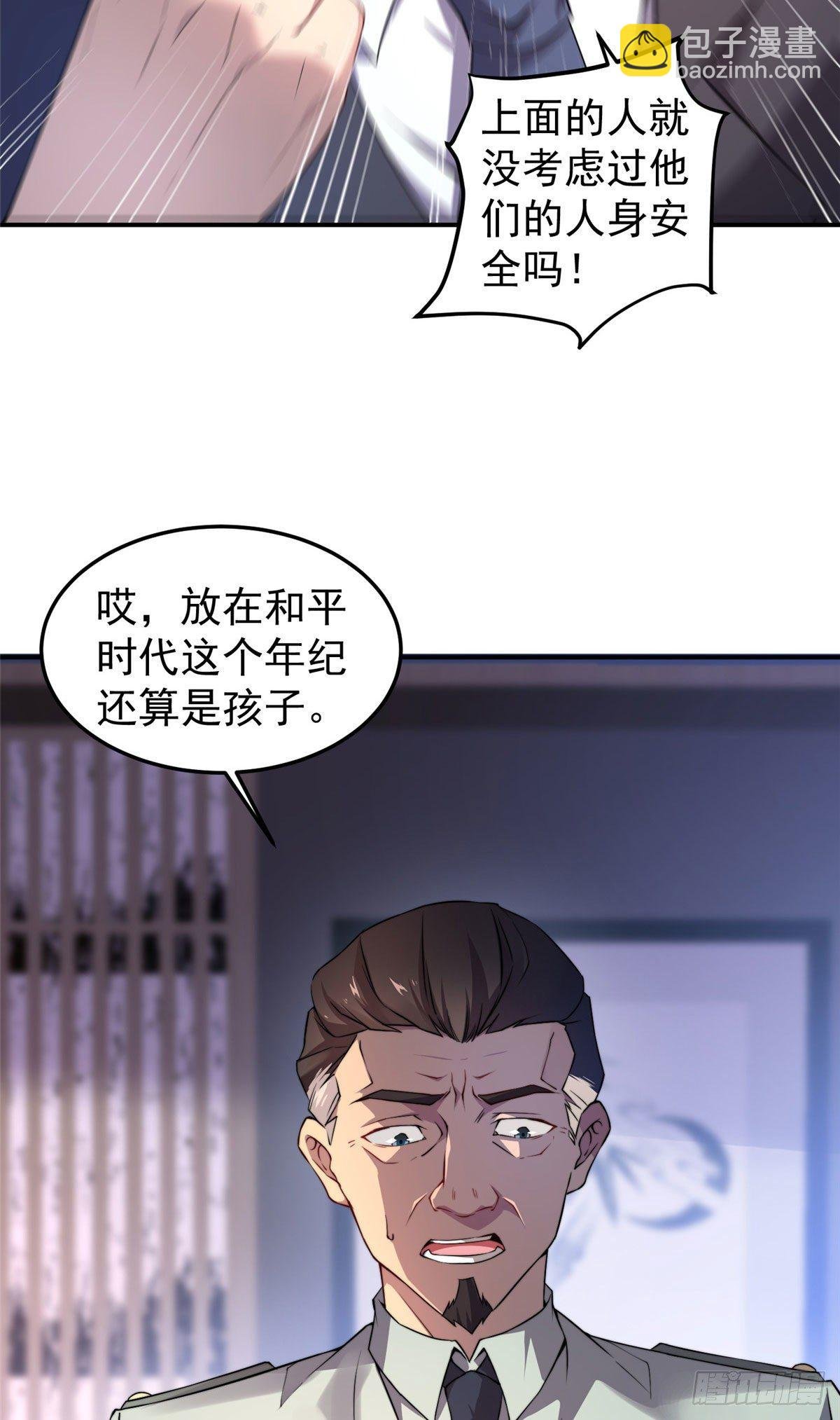 013 银月狼