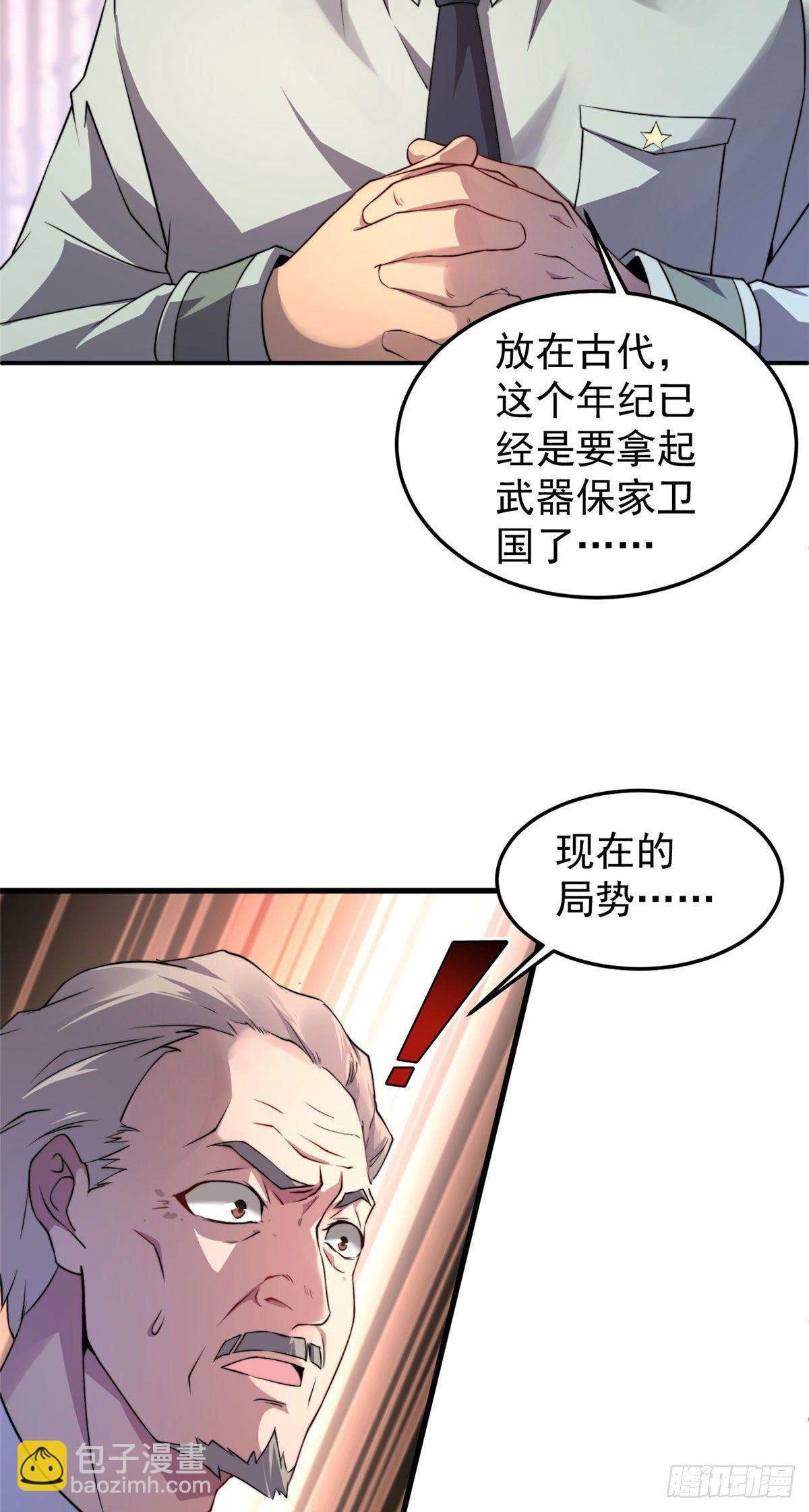 013 银月狼