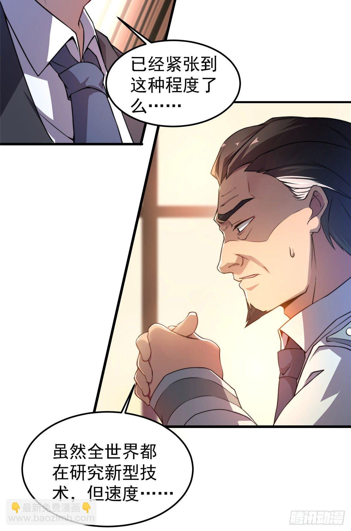 013 银月狼