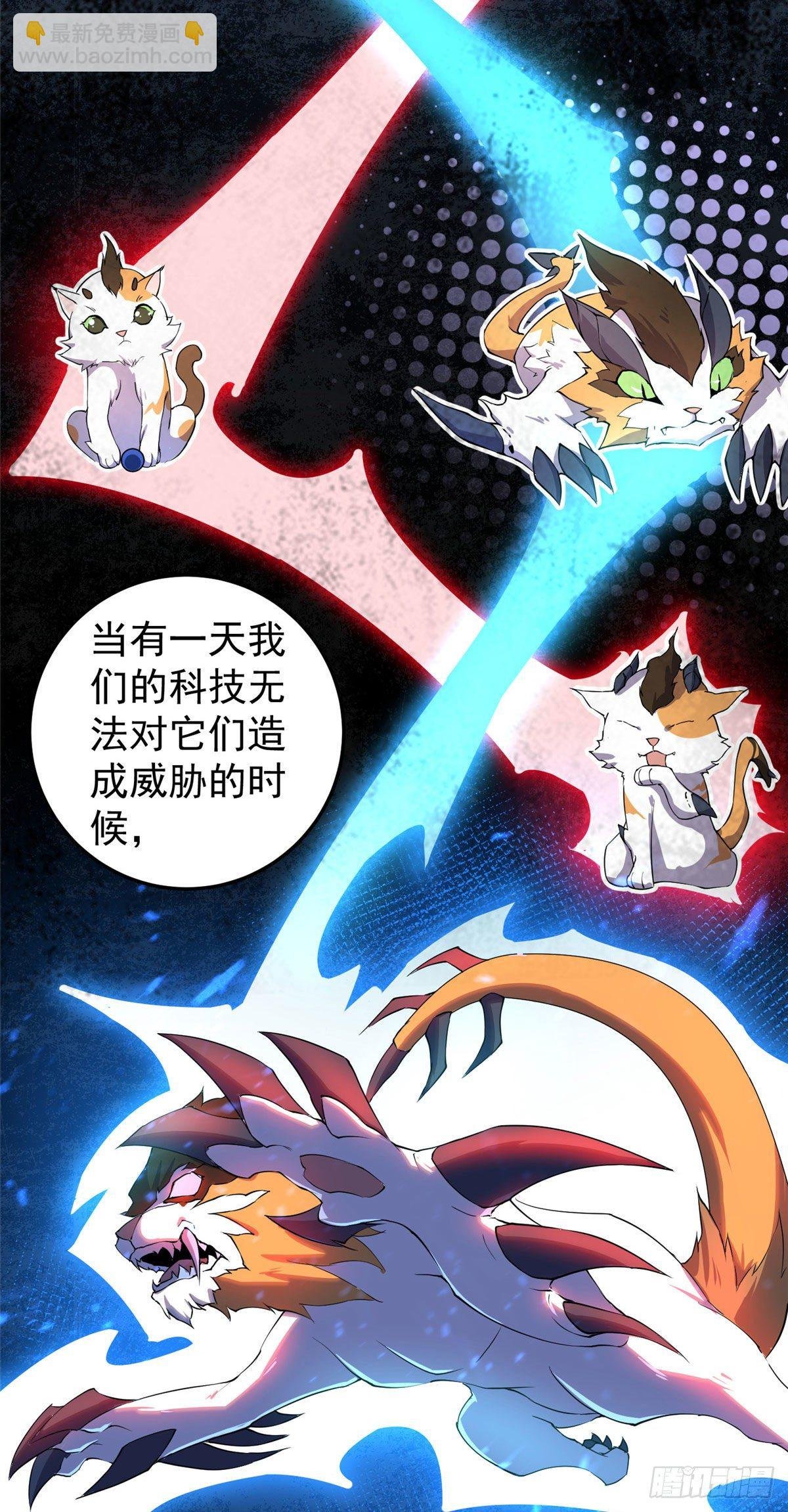 013 银月狼