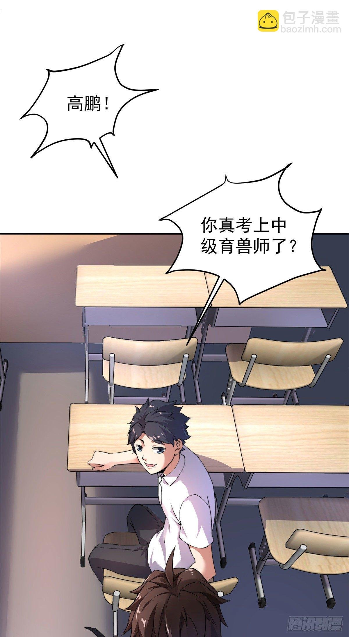 013 银月狼