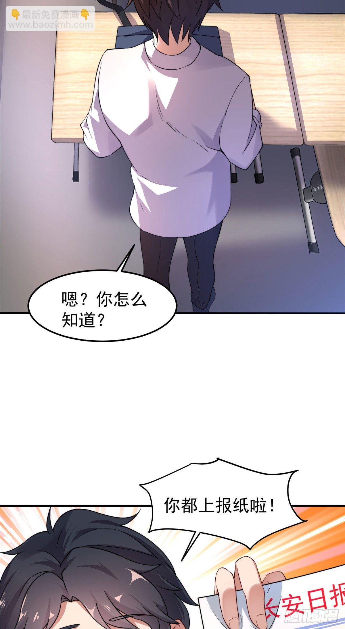 013 银月狼