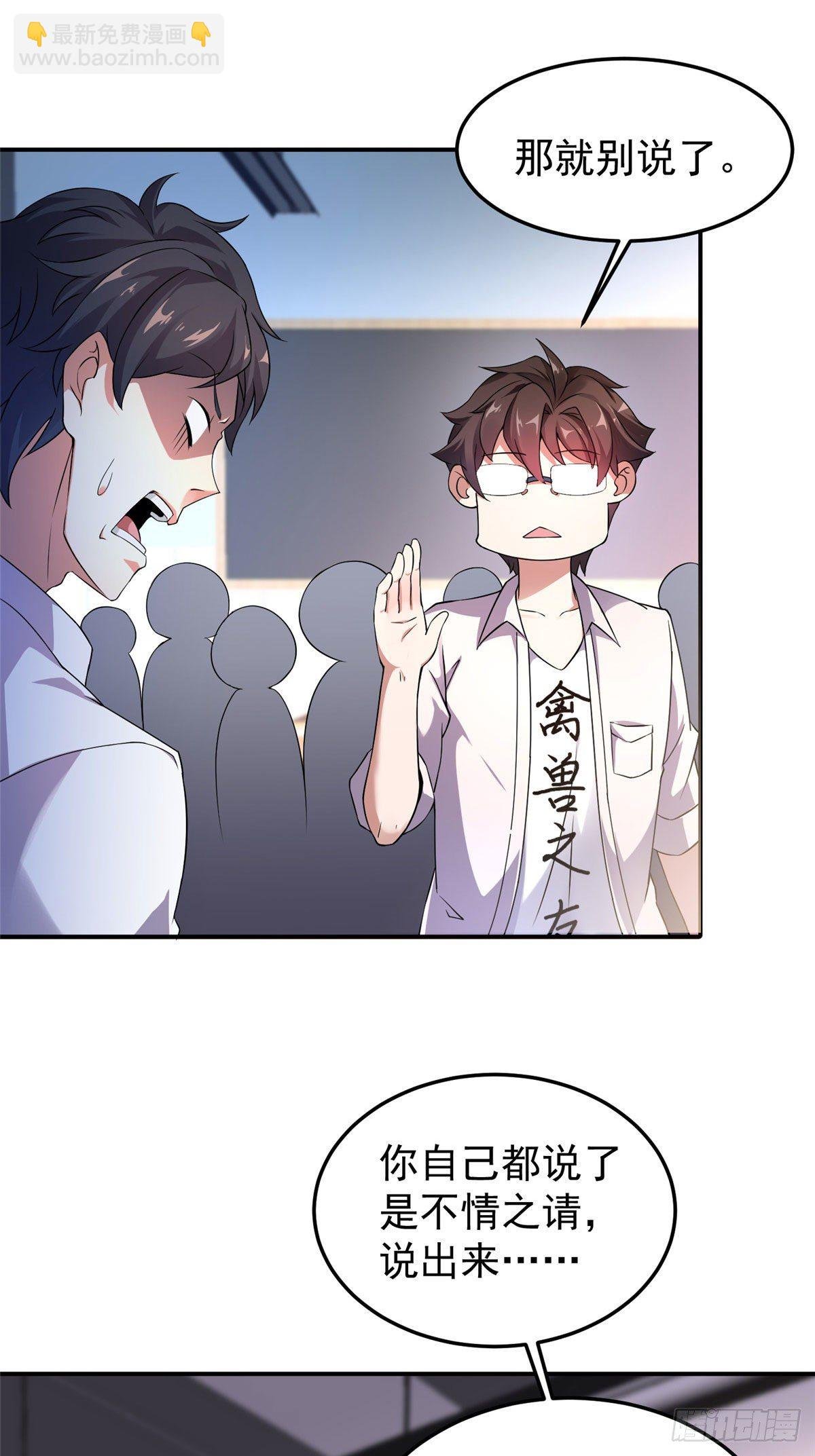 013 银月狼