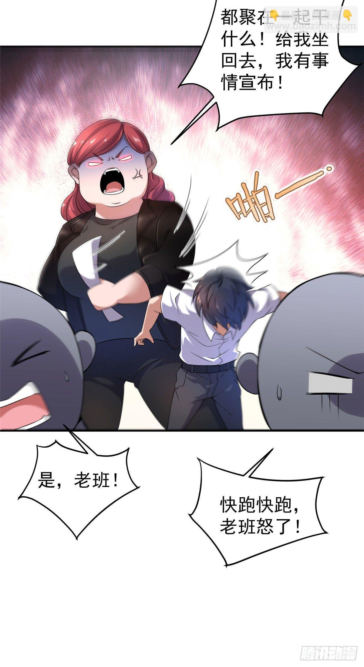 013 银月狼