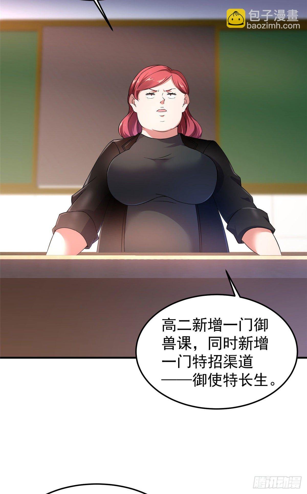 013 银月狼