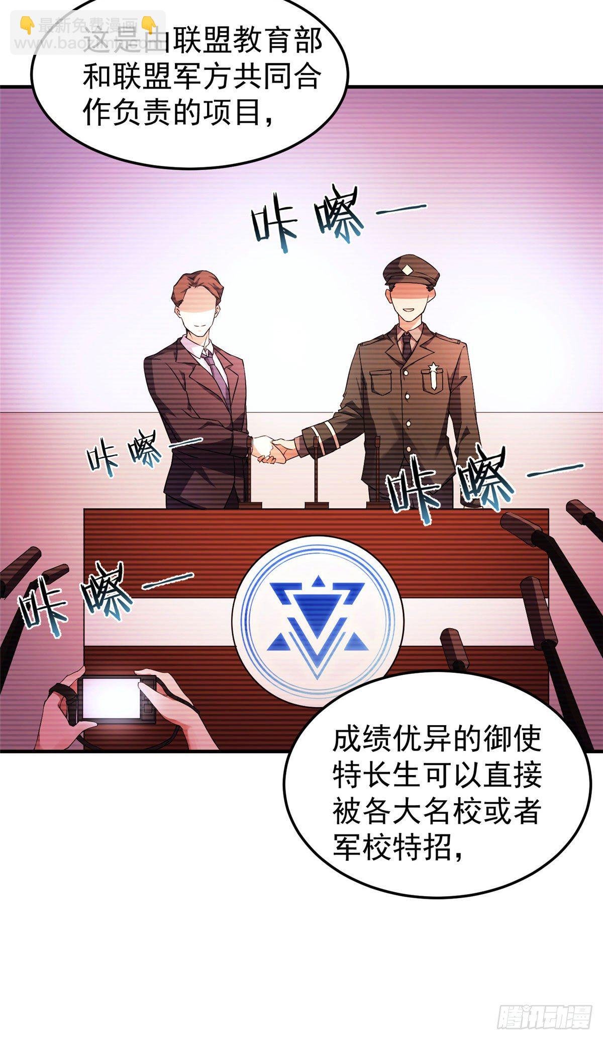 013 银月狼