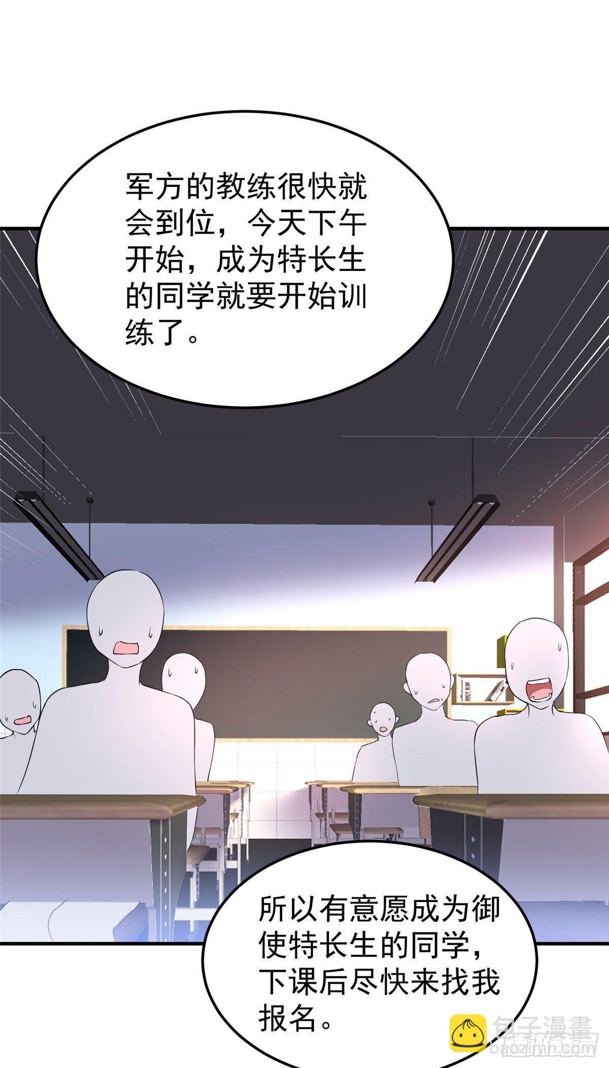 013 银月狼