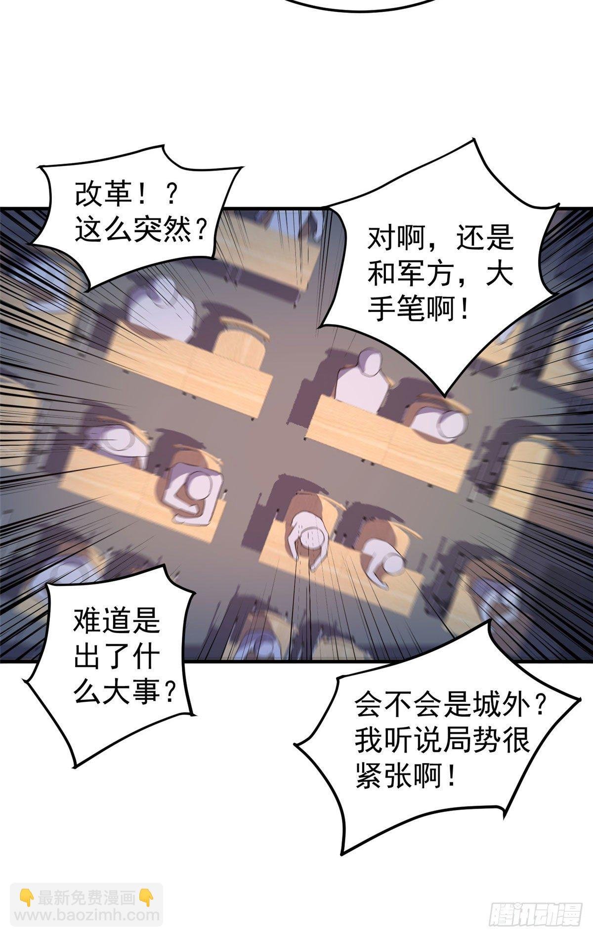 013 银月狼