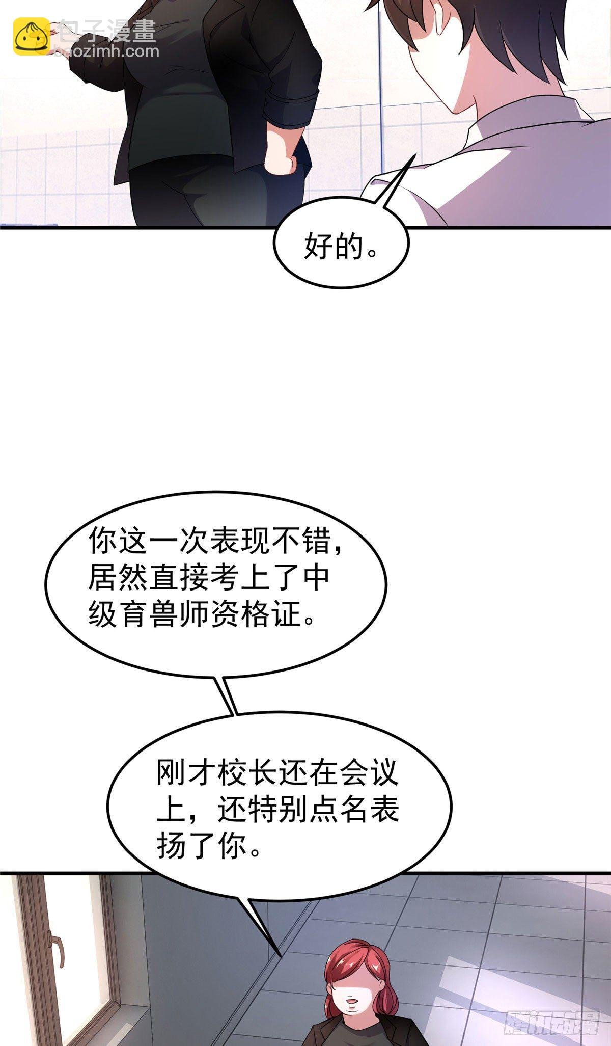 013 银月狼
