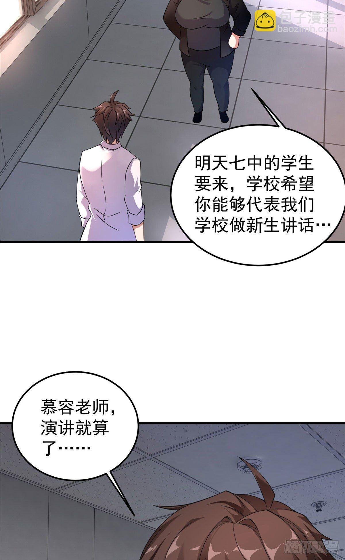 013 银月狼