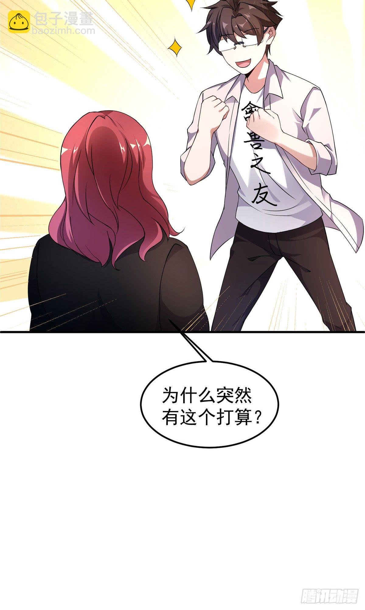 013 银月狼