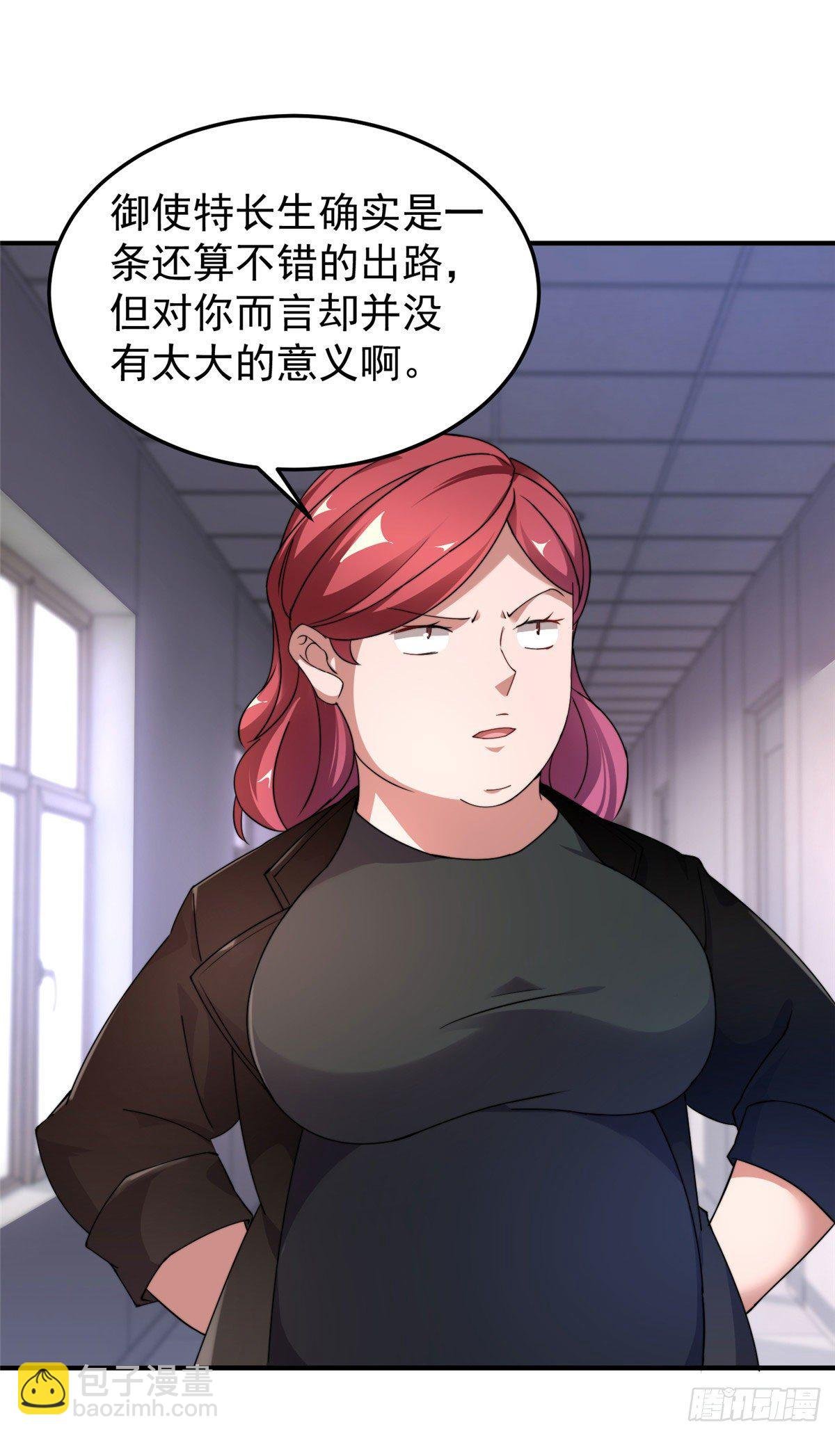013 银月狼