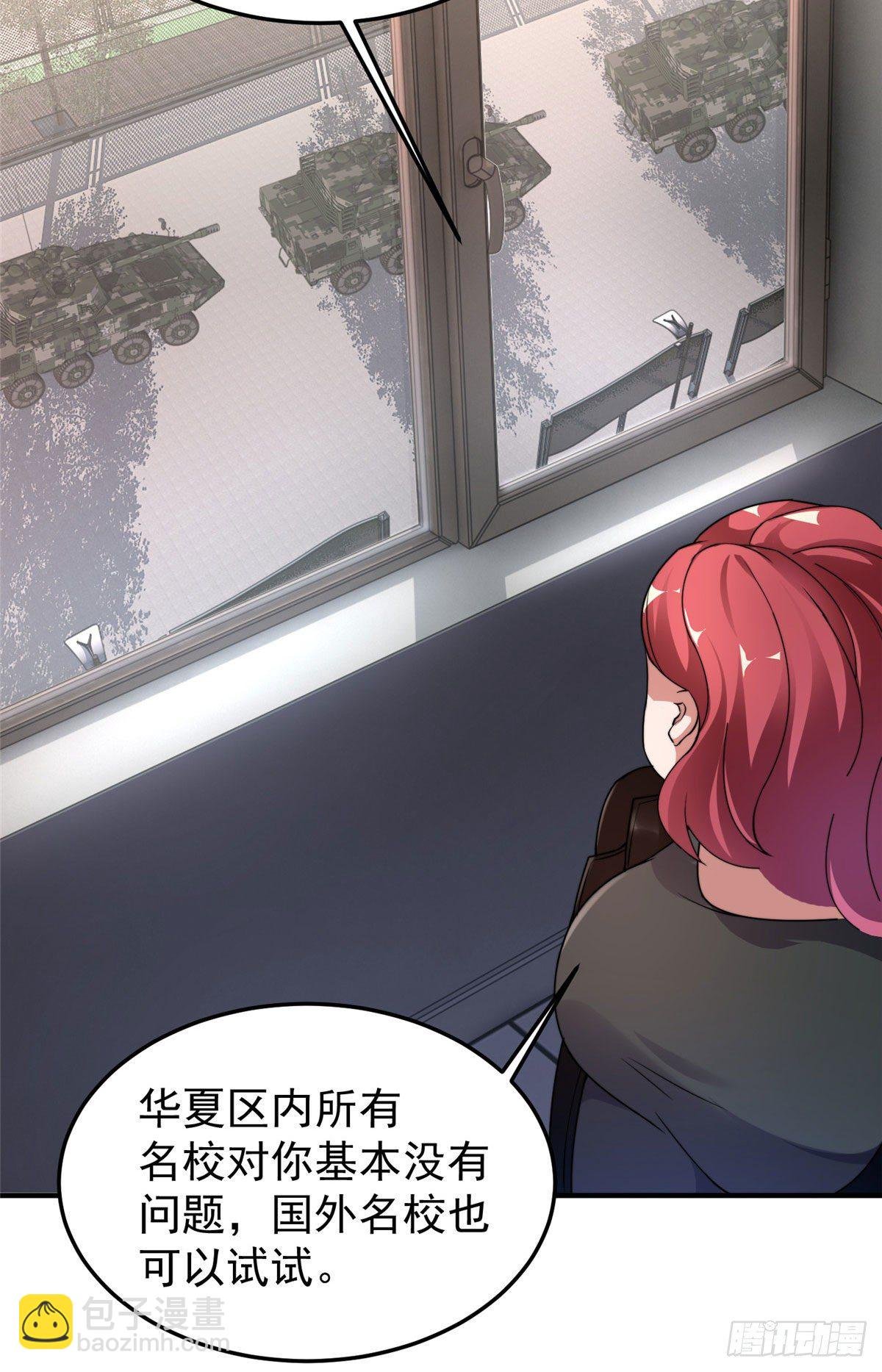 013 银月狼