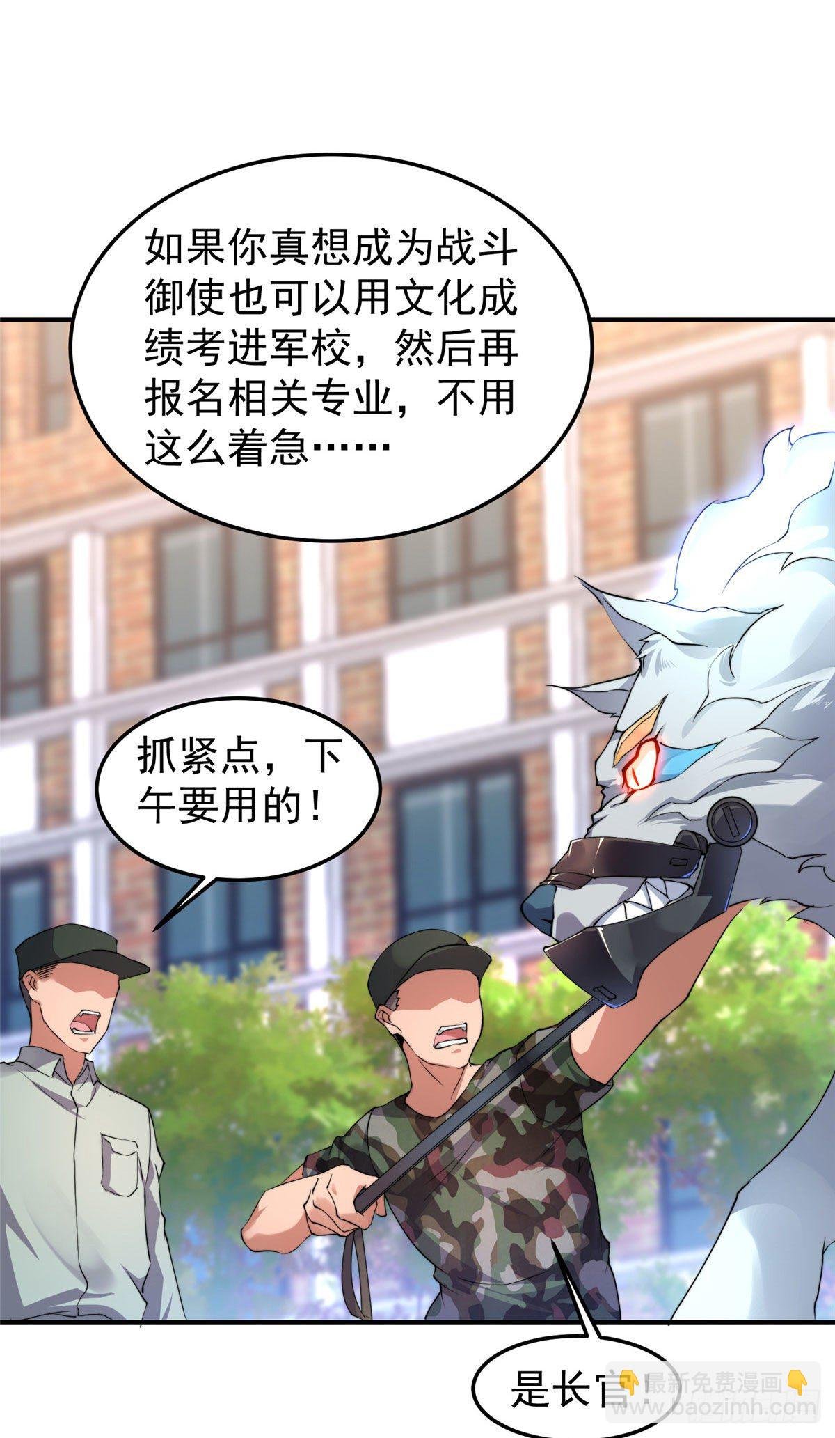 013 银月狼