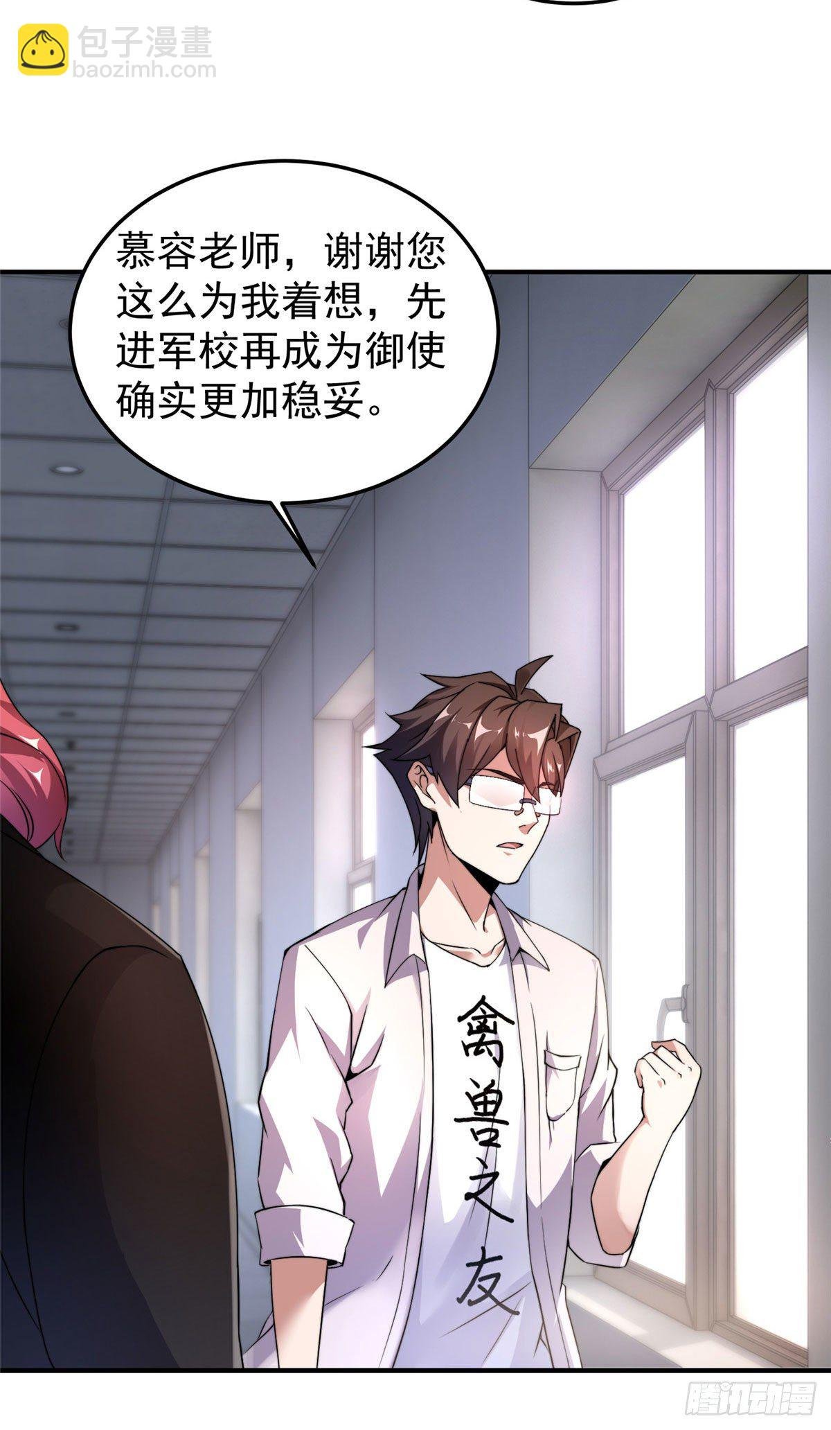 013 银月狼
