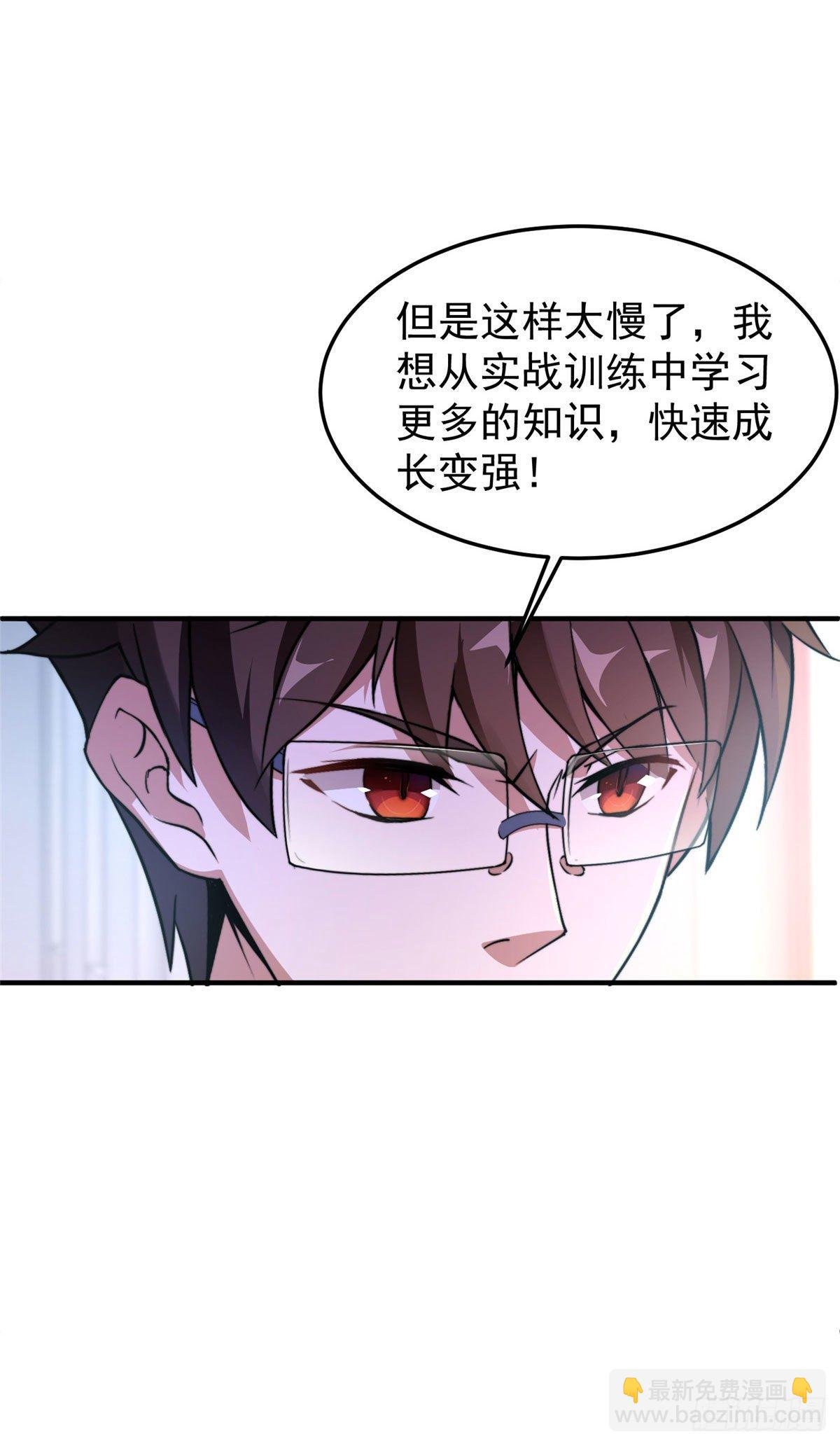013 银月狼