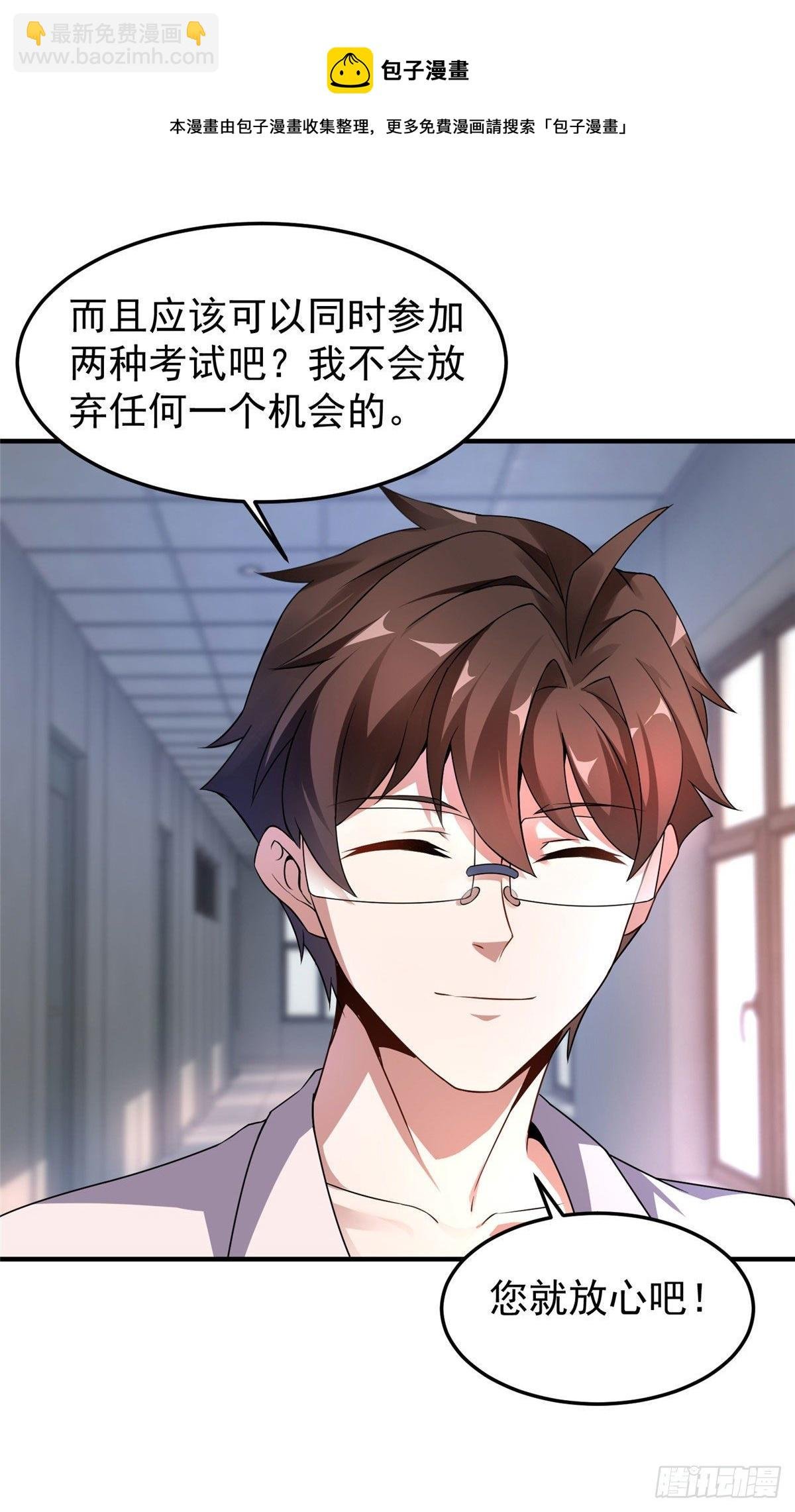 013 银月狼
