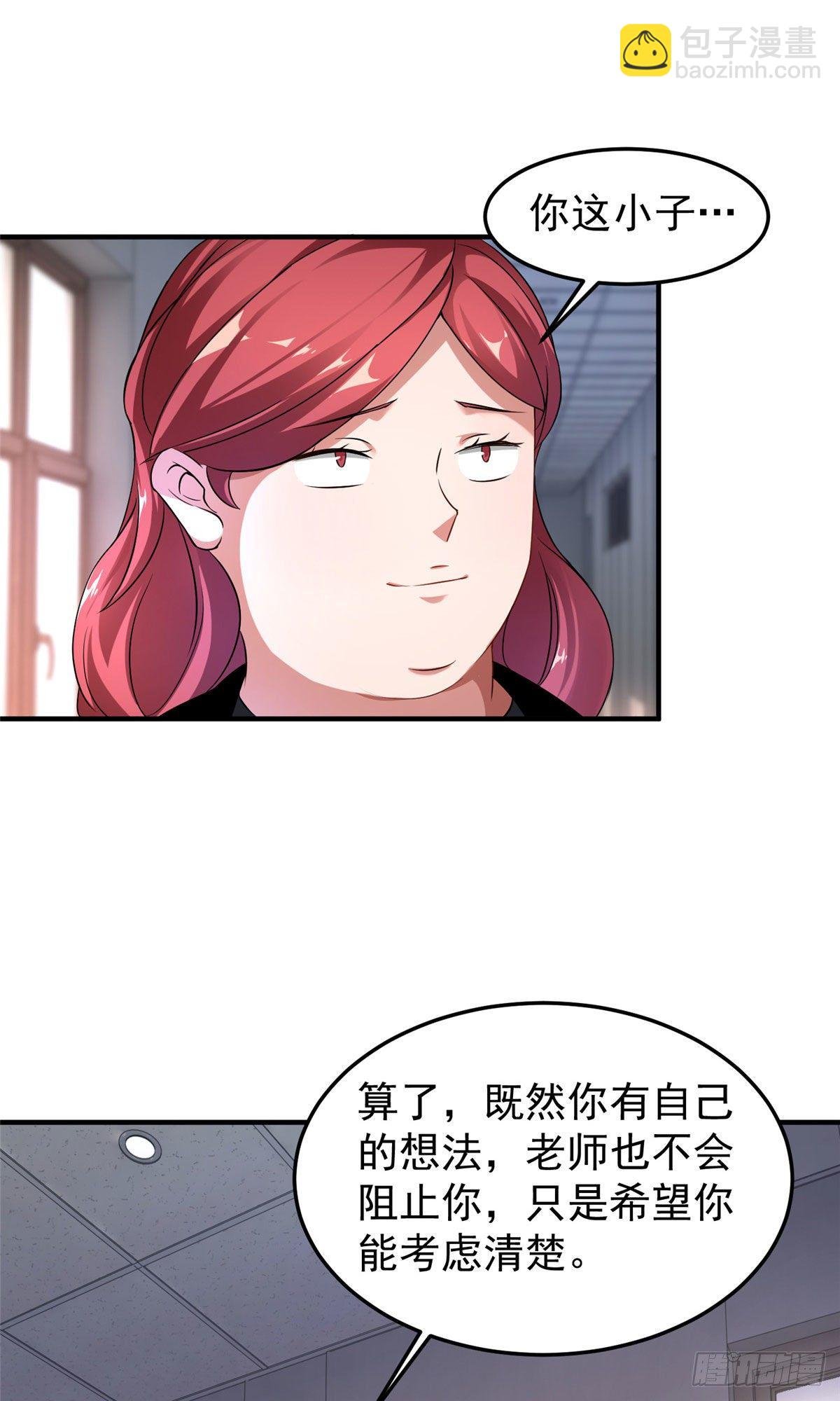 013 银月狼