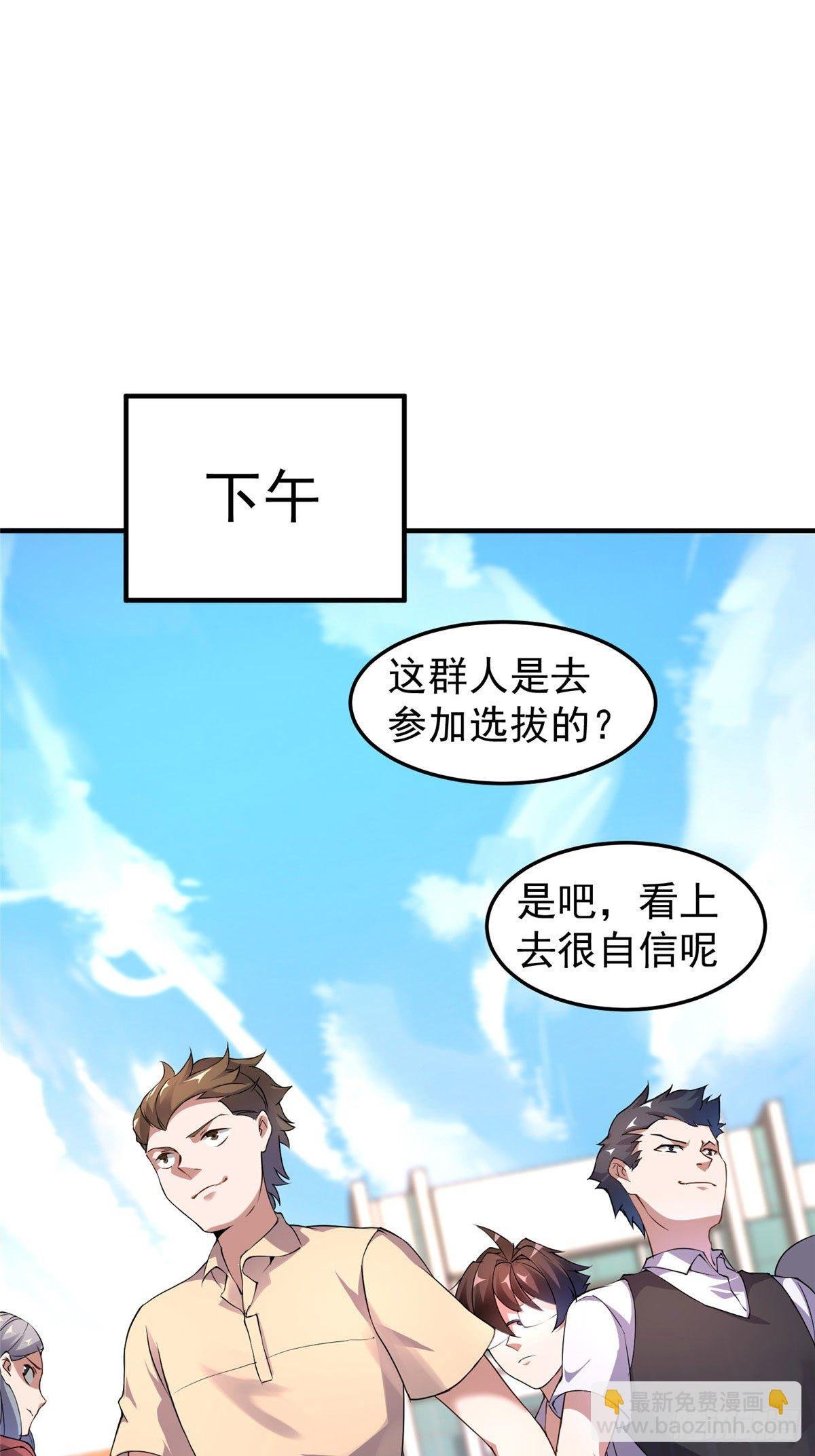 013 银月狼