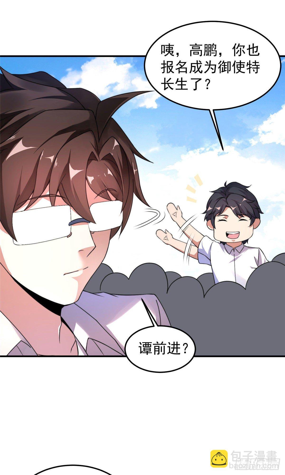 013 银月狼