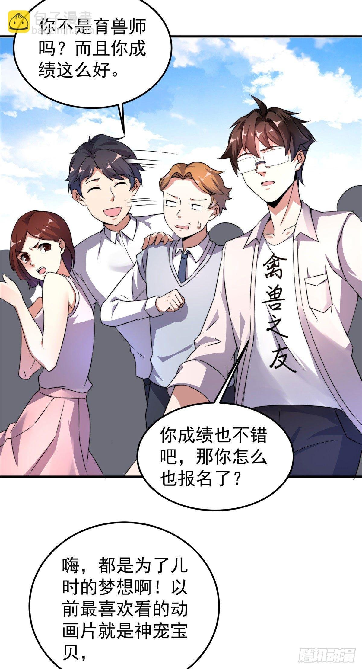 013 银月狼