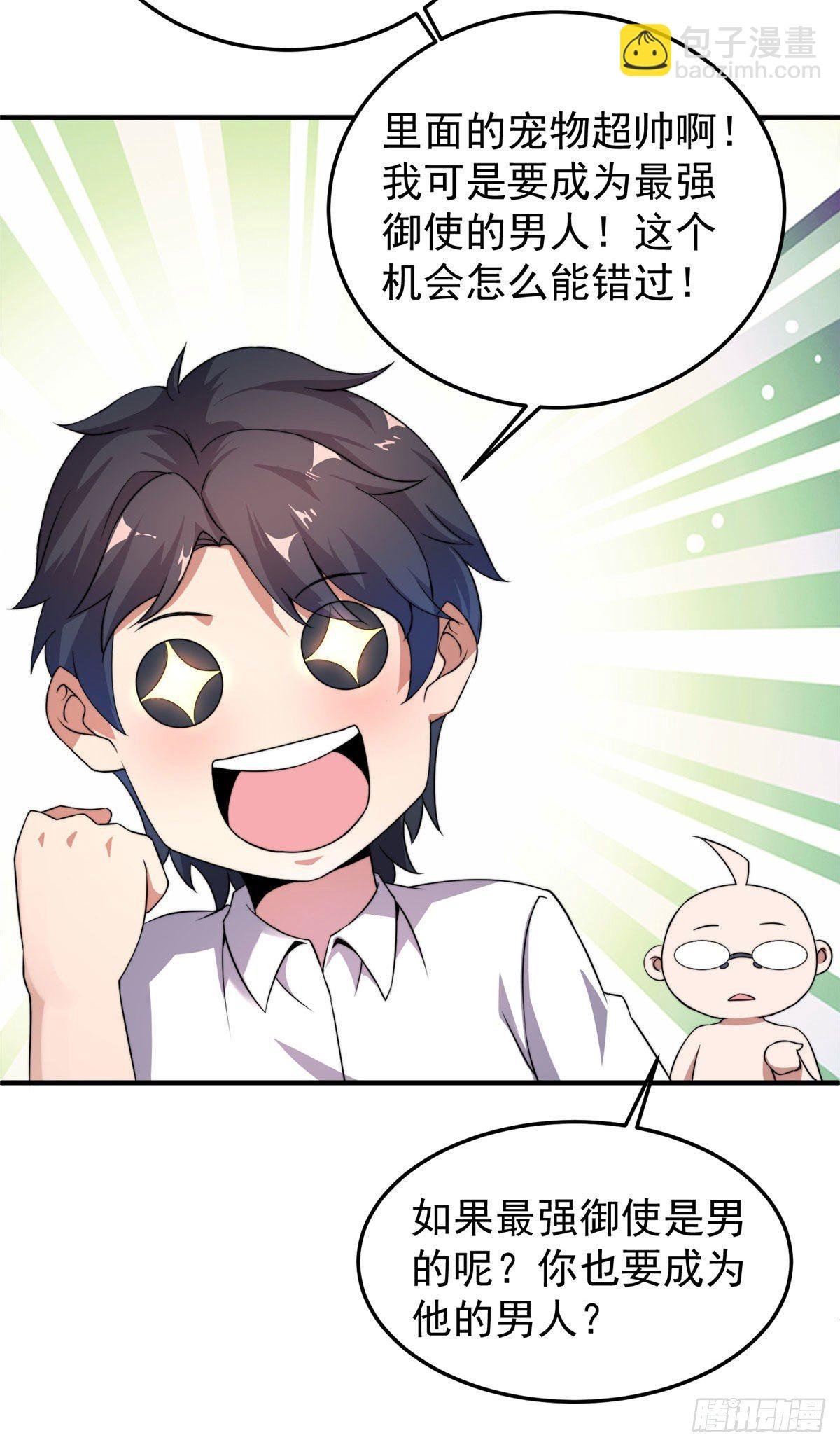 013 银月狼