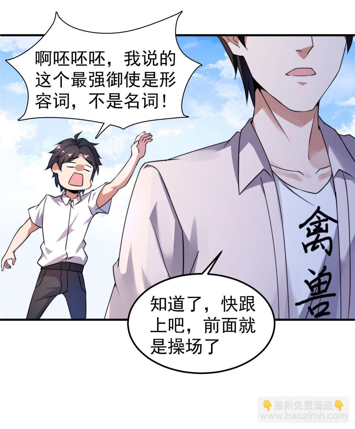 013 银月狼